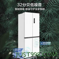 Midea 美的 MR-457WUSPZE 风冷十字对开门冰箱 457L 白色
