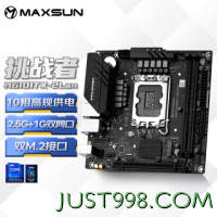 MAXSUN 铭瑄 MS-挑战者 H610 ITX 2LAN 电脑主板