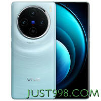 vivo X100 Pro 5G手机 16GB+1TB 星迹蓝