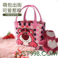 BANDGEWOO 阪织屋 草莓熊不二家编织篮卡通动漫外出便携女士包包手提包
