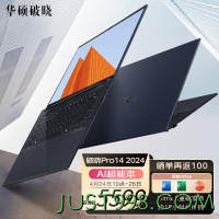 ASUS 华硕 破晓Pro14 2024 AI超能本 酷睿Ultra5 高性能轻薄商务办公笔记本电脑 14英寸2.5K高色