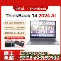 百亿补贴：ThinkPad 思考本 ThinkBook 14 2024 14英寸笔记本电脑（Ultra5-125H、16GB、1TB）