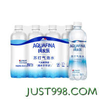 AQUAFINA 纯水乐 百事可乐 纯水乐苏打气泡水（汽水）450ml *12瓶
