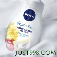 88VIP：NIVEA 妮维雅 云柔植萃氨基酸洁面泡泡 保湿水弹