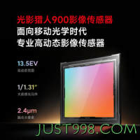 Xiaomi 小米 14 骁龙8Gen3 徕卡光学镜头 光影猎人900 徕卡75mm浮动长焦 16GB+512GB
