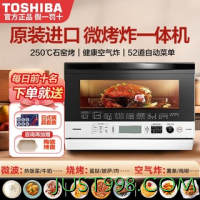 百亿补贴：TOSHIBA 东芝 拼多多  东芝微波炉日本原装进口家用微烤一体机变频微波炉烤箱一体机