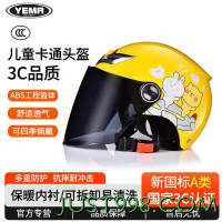 YEMA 野马 3C认证儿童卡通头盔 多图案可选
