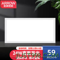 ARROW 箭牌卫浴 箭牌照明 厨房灯集成吊顶LED浴铝扣板平板灯卫生间300x600