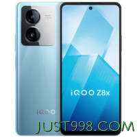 百亿补贴：iQOO Z8x 5G手机 8g+128g