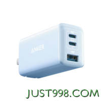 Anker 安克 A2332 手机充电器 双Type-C/USB-A 65W 冰晶蓝