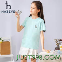 HAZZYS 哈吉斯 男女童夏季纯色舒适短袖T恤