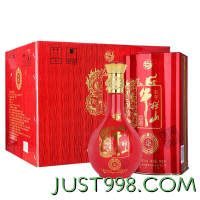 Niulanshan 牛栏山 陈坛柒（7）号陈酿  浓香型白酒 52度 500mL 6瓶 整箱装