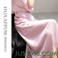 HUAAPPUW 画朴 高级感紫色半身裙女装2024春季缎面丝滑垂感高腰A字裙子