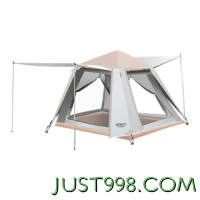 原始人 户外露营帐篷野外野餐装备室内野营用品加厚全自动折叠便携式防雨 一室一厅