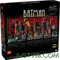京东百亿补贴、PLUS会员：LEGO 乐高 蝙蝠侠系列 76271 动画系列哥谭市天际线 动画版哥谭市