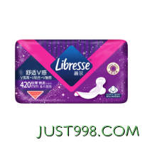 PLUS会员：薇尔 Libresse V感系列极薄棉柔夜用加长卫生巾 42cm*6片