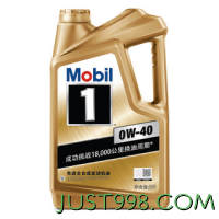 京东百亿补贴：Mobil 美孚 1号系列 金装 0W-40 SN级 全合成机油 5L