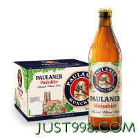 PAULANER 保拉纳 进口啤酒德国柏龙白啤保拉纳柏龙普拉娜白啤500ml*20瓶整箱装聚会