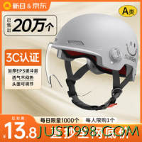 新日 SUNRA 3C国标 电动车头盔半盔 灰色+高清短镜