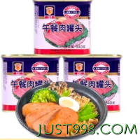 88VIP：MALING 梅林B2 上海梅林 午餐肉罐头 340g*3