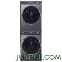 家装季、以旧换新：Haier 海尔 新纤美系列 XQG100-BD14376LU1+HGY100-F376U1 热泵洗烘套装 极夜灰