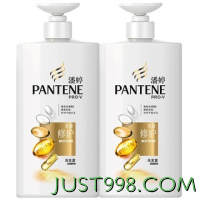 PANTENE 潘婷 洗发水 氨基酸乳液修护强韧秀发 深层滋养 洗发水洗发膏 男女通用 500g*2瓶