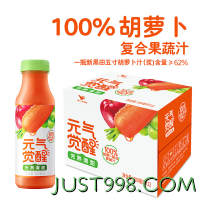 Uni-President 统一 元气觉醒 100%胡萝卜复合果蔬汁 300毫升*12瓶 整箱装