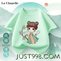La Chapelle 拉夏贝尔 国风儿童纯棉短袖 夏季T恤