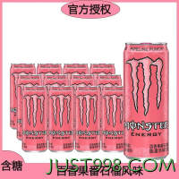 百亿补贴：Coca-Cola 可口可乐 魔爪330ml*12罐粉色百香果番石榴风味能量型维生素饮料