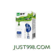 88VIP：MENGNIU 蒙牛 低脂高钙牛奶250ml×16盒