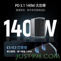 CukTech 酷态科 15号GaN超级电能闪充140W氮化镓四口充电器PD快充头兼容100W适用苹果华