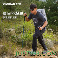 DECATHLON 迪卡侬 MH500 男女款户外短袖T恤
