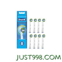 Oral-B 欧乐-B 欧乐B电动牙刷头小圆头软毛护龈EB20精准清洁型8支装