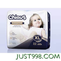 88VIP：Chiaus 雀氏 出口铂金装敏感肌 拉拉裤 XXL30片