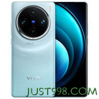vivo X100 Pro 5G手机 16GB+512GB 星迹蓝