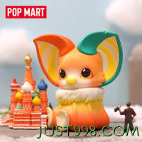 百亿补贴：POP MART 泡泡玛特 YOKI环游世界系列盲盒手办潮流可爱玩具创意礼物潮流摆件