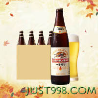 KIRIN 麒麟 日期新鲜KIRIN麒麟啤酒一番榨600ml12瓶装整箱日式经典啤酒多人团