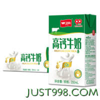 88VIP：卫岗 中华卫岗高钙牛奶整箱250ml*20盒添加VD补钙