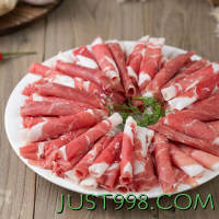 88VIP：月盛斋 原切羔羊肉卷1200g（低至32.5元/斤）