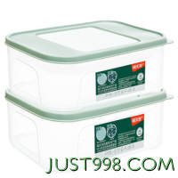 Citylong 禧天龙 抗菌保鲜盒食品级冰箱收纳盒 1.8L*2个装
