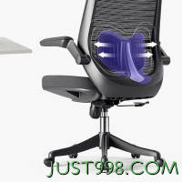 UE 永艺 S系列 MC-0031W 人体工学椅电脑椅 黑网黑框