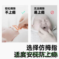 88VIP：garkoko 佳尔优优 安抚奶嘴新生婴儿0到3月6月一岁以上新生宝宝哄睡神器
