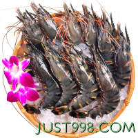 京东生鲜 泰国活冻黑虎虾(特大号21/30规格)850g 17-26只/盒 海鲜水产