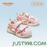 百亿补贴：Ginoble 基诺浦 小童夏季机能鞋儿童凉鞋男女宝宝鞋幼儿园防滑包头学步鞋子