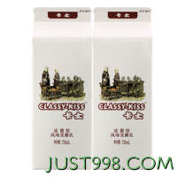 CLASSY·KISS 卡士 活菌酸奶 风味发酵乳 720mL*2盒 低温酸奶