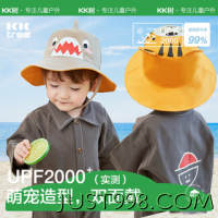 kocotree kk树 儿童帽子宝宝婴儿遮阳帽婴幼儿渔夫帽防晒遮阳防紫外线