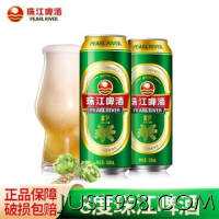88VIP：PEARL RIVER 珠江啤酒 8度清爽精品绿金罐500ml*12罐整箱装啤酒水国产黄啤聚会
