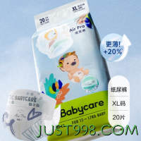 PLUS会员：babycare 日用Air pro 纸尿裤 迷你装-XL码20片/包
