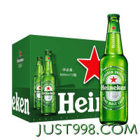 Heineken 喜力 经典500ml*12瓶整箱装 喜力啤酒