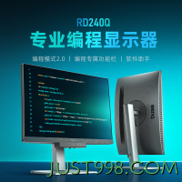 20日0点：BenQ 明基 RD240Q 24英寸IPS显示器（2560*1600、95%DCI-P3、HDR10、90W Type-C）